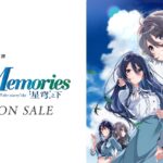 恋爱冒险游戏《SINce Memories 星穹之下》今日发售