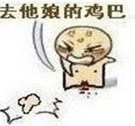 悲催！男子做包皮手术致生殖器被灯烤熟被迫切除