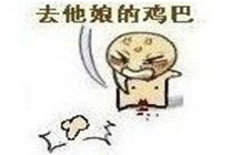 悲催!男子做包皮手术致生殖器被灯烤熟被迫切除
