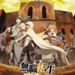 TV动画《无职转生》第二部主题歌预告 10月3日开播