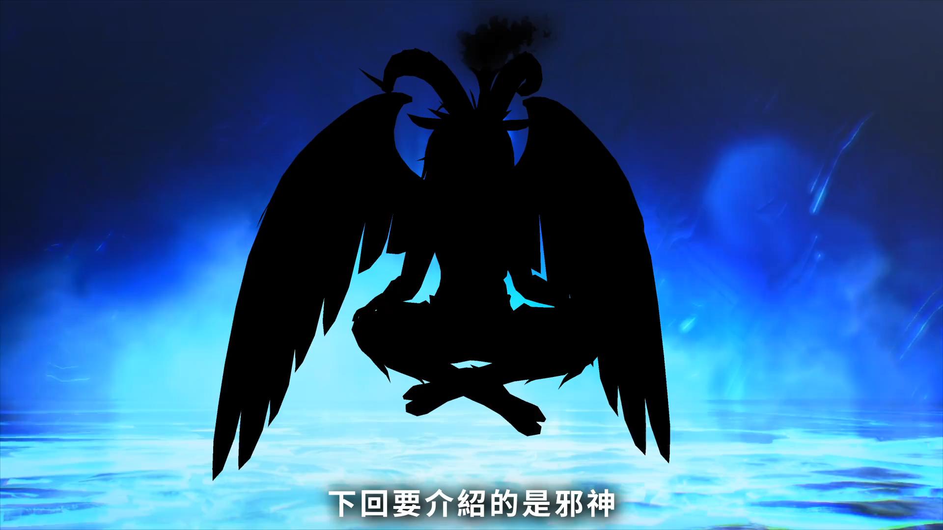 《真女神转生5》恶魔介绍:影之国女王丝卡蒂