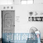 10岁女童遭医生猥亵 称从嘴里吐出的东西很臭