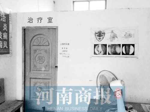 10岁女童遭医生猥亵 称从嘴里吐出的东西很臭
