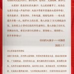 刘强东家乡老人领万元红包喜笑颜开:老师给10万