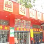 贵阳亿万与千万富豪街头火拼 官员却劝后者赔钱