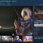 《破晓传说》Steam特别好评 同时在线人数超6万