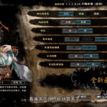 《三国群英传8》大型DLC今日上线 组合包售49元!