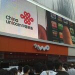 联通封停10万张违规套餐卡 暴利高达上千万元