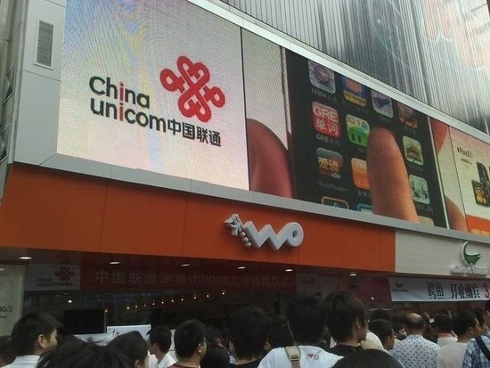 联通封停10万张违规套餐卡 暴利高达上千万元