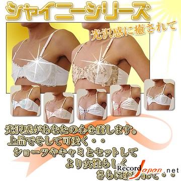 日本男士胸罩竟风靡全球 发掘男性变态异装癖？