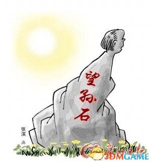 老人上网购买1小时“孝心”：服务过后更加伤感