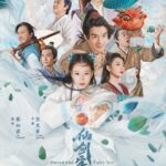 2021新版《仙剑客栈》网剧定档9.26 逍遥哥又来啦