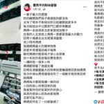 曹西平走了…他曾說「這一刻都忘不掉」　揭開藏了20年的心結！生前最深遺憾曝光