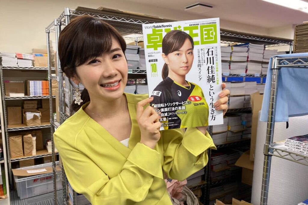 福原愛再婚懷孕！溫泉旅行「聞硫磺味噁心」驚覺中獎　橫濱男反應曝光