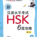 “汉语8级全真卷”网上走红 莘莘学子大呼“过瘾”